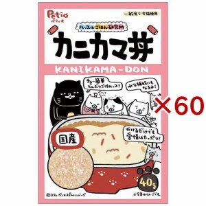 ハッスルごはん研究所 キャット カニカマ丼(40g×60セット)[猫のおやつ・サプリメント]