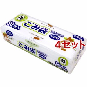 コンパクトボックスごみ袋 半透明 45L(50枚入*4セット)[保存用バッグ ポリ袋]