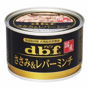 デビフ 国産 ささみ＆レバーミンチ(150g*24コセット)[ドッグフード(ウェットフード)]