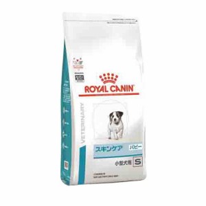 ロイヤルカナン 食事療法食 犬用 スキンケア パピー小型犬用S(3kg)[犬用特別療法食]