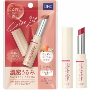 DHC 濃密うるみカラーリップ ナチュラルアロマ ワインレッド ウッディシトラスの香り(1.5g)[カラーリップ]