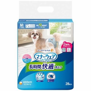 マナーウェア長時間オムツM 犬用 おむつ ユニチャーム(28枚入)[ペットシーツ・犬のトイレ用品]