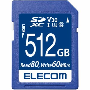 エレコム SDカード 512GB class10対応 高速データ転送 MF-FS512GU13V3R(1個)[情報家電　その他]