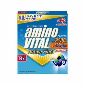 アミノバイタル BCAA アミノ酸 アクティブファイン(14本入)[スポーツサプリメント その他]