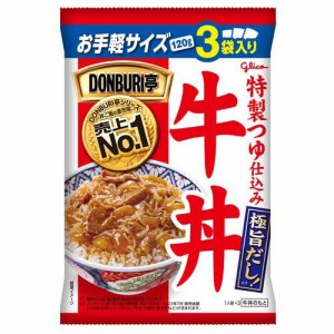 グリコ DONBURI亭 牛丼(120g×3袋)[乾物・惣菜 その他]