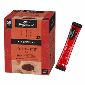 AGF プロフェッショナル プレミアム紅茶 1杯用(50本入)[紅茶 その他]