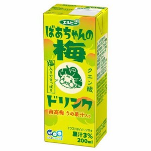 ばあちゃんの梅ドリンク(200ml*24本入)[ソフトドリンク・清涼飲料　その他]