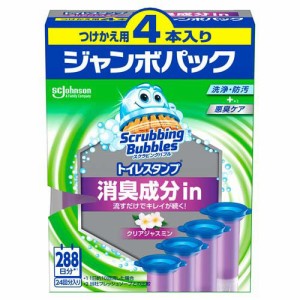 スクラビングバブル トイレスタンプ 消臭成分in クリアジャスミンの香り 付け替え(38g×4本入)[トイレ用洗剤]