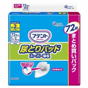 アテント 尿とりパッド スーパー吸収 男性用(72枚入)[尿とりパッド]