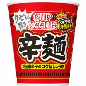 カップヌードル 辛麺 ケース(82g*20食入)[カップ麺]