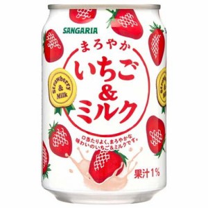 サンガリア まろやかいちご＆ミルク(275g*24本入)[乳酸菌飲料]