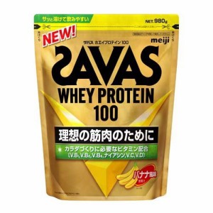 ザバス ホエイプロテイン100 バナナ風味(980g)[プロテイン その他]