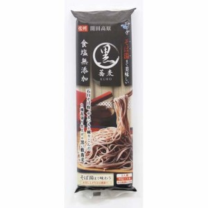 はくばく そば湯までおいしい蕎麦 黒(270g)[乾麺]