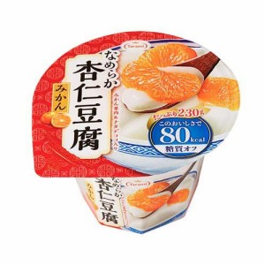 【訳あり】Tarami なめらか杏仁豆腐みかん 80kcal(230g*6個入)[ゼリー]