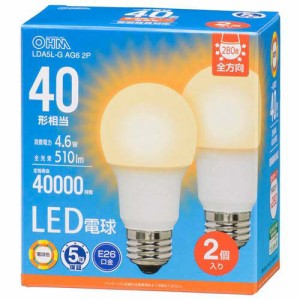LED電球 E26 40形相当 電球色(2個入)[蛍光灯・電球]