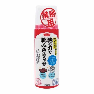 泡の力で靴ふきサッサ(100ml)[靴用洗剤]