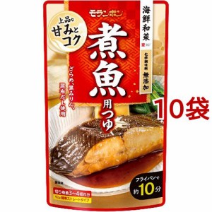 海鮮和菜 煮魚用つゆ(300g*10袋セット)[つゆ]