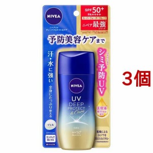 ニベアUV ディープ プロテクト＆ケア ジェル(80g*3個セット)[UV 日焼け止め SPF50〜]