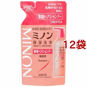 ミノン 薬用ヘアシャンプー 詰換用(380ml*12袋セット)[フケ・かゆみ・スカルプケアシャンプー]