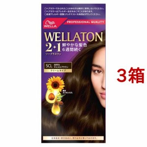 ウエラトーン2+1 クリームタイプ 5CL 自然なキャメルブラウン(3箱セット)[白髪染め 女性用]