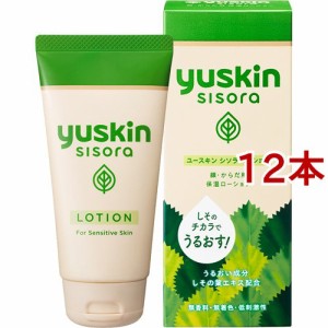 ユースキン シソラ ローション チューブ(76ml*12本セット)[ボディローション]