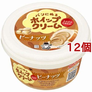 ソントン パンにぬるホイップクリーム ピーナッツ(150g*12個セット)[ピーナッツ・チョコクリーム]