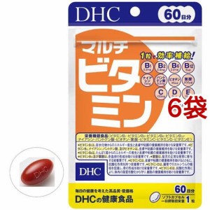 DHC 60日分 マルチビタミン(60粒*6袋セット)[マルチビタミン]