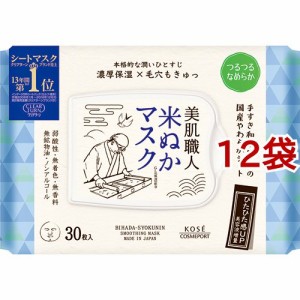 クリアターン 美肌職人 米ぬかマスク(30枚入*12袋セット)[パック その他]