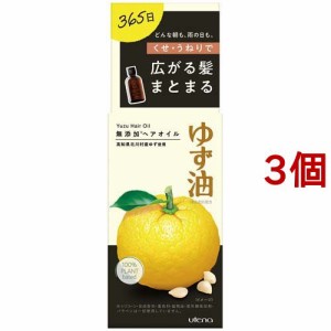 ゆず油 無添加ヘアオイル(60ml*3個セット)[ヘアオイル]