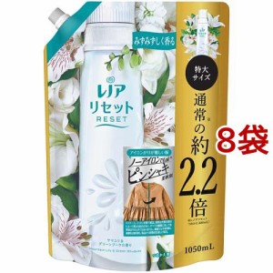 レノア 柔軟剤 ヤマユリ 詰め替え 特大(1050ml*8袋セット)[柔軟剤(液体)]