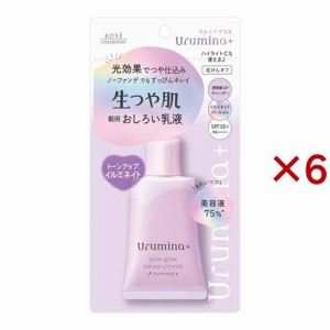 ウルミナプラス 生つや肌おしろい乳液 イルミネイト(35g×6セット)[化粧下地・ベース]