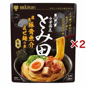 ミツカン 中華蕎麦とみ田監修 濃厚豚骨魚介まぜ麺の素(2個×2セット(1個28g))[つゆ]