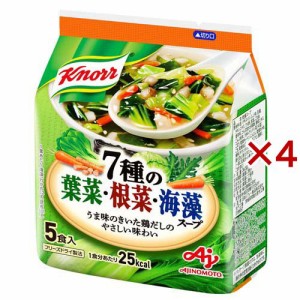 クノール 7種の葉菜・根菜・海藻スープ 味の素 フリーズドライ(5食入×4セット)[インスタントスープ]