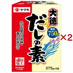 ヤマキ だしの素 顆粒 かつお風味(750g×2セット)[だしの素]