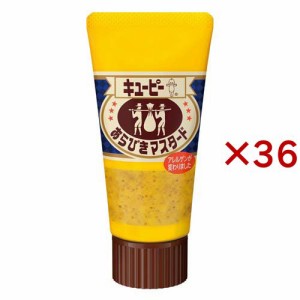 キユーピー あらびきマスタード(50g×36セット)[からし・わさび]