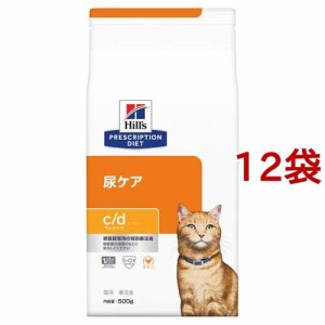 c／d シーディー マルチケア チキン 猫用 療法食 キャットフード ドライ(500g*12袋セット)[猫用特別療法食]