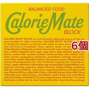 カロリーメイト ブロック フルーツ味(4本入(81g)*6コセット)[バランス 栄養]