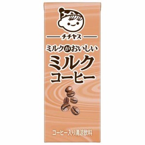 伊藤園 チチヤス ミルクコーヒー 紙パック(200ml×24本)[コーヒー その他]