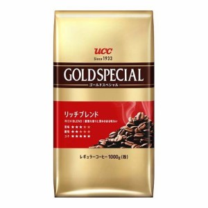 ゴールドスペシャル リッチブレンドAP(1kg)[レギュラーコーヒー]