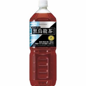 サントリー 黒烏龍茶(1400ml*8本入)[烏龍茶(ウーロン茶)]