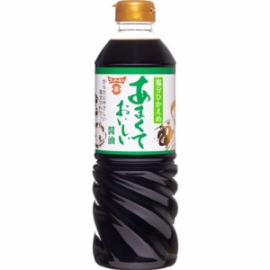 フンドーキン あまくておいしい醤油 塩分ひかえめ(720ml)[醤油 (しょうゆ)]