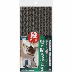 おくだけ吸着 吸着壁に貼れる猫のつめとぎ 段ボール 1個 猫のおもちゃ しつけ の通販はau Pay マーケット 爽快ドラッグ 商品ロットナンバー