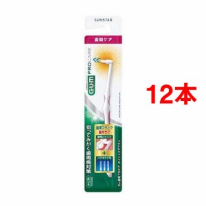 ガム歯周プロケア ポイントケアブラシ(12本セット)[歯間ブラシ]