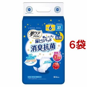 肌ケアアクティ 大人用紙おむつ 尿とりパッド 消臭抗菌プラス 6回分吸収(27枚入*6袋セット)[尿とりパッド]