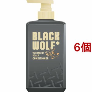 ブラックウルフ ボリュームアップ スカルプ コンディショナー(380ml*6個セット)[ダメージケアリンス・コンディショナー]