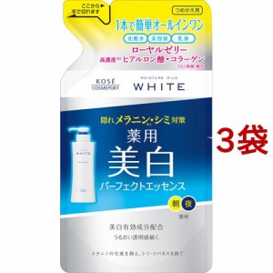 モイスチュアマイルド ホワイト パーフェクトエッセンス つめかえ(200ml*3袋セット)[オールインワン美容液]