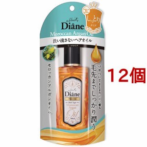 モイストダイアン ヘアトリートメントオイル リッチ(100ml*12個セット)[ヘアオイル]