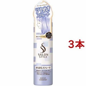 サロンスタイル スタイリングムース D Nb さらさらストレート(150g*3本セット)[ヘアムース]