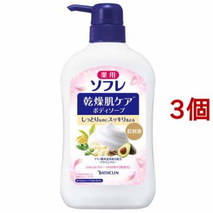 薬用ソフレ 乾燥肌ケアボディソープ(550ml*3個セット)[薬用ボディソープ]