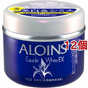 アロインス オーデクリーム ホワイトEX(180g*12個セット)[ボディクリーム]